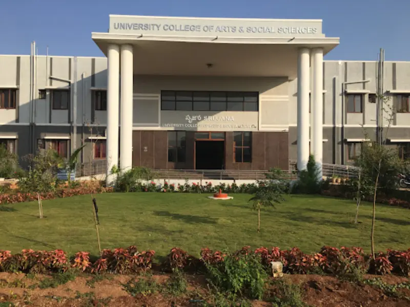 Sathavahana Degree College